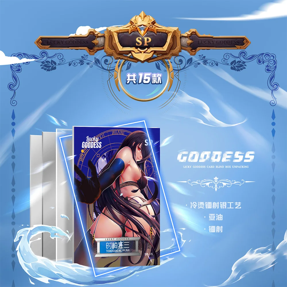 Goddess Story Collection Cards Lucky Goddess Anime Girls Swimsuit Bikini Feast Booster Box Children Game Toys And Hobbies Gift