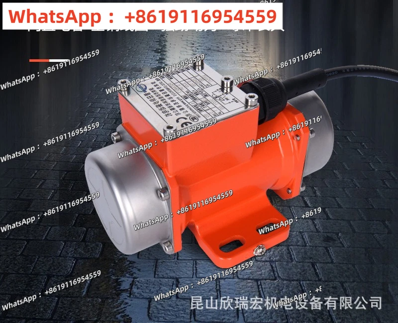 The third generation of small vibration motor single-phase 220V vibration motor vibration screen cutting micro vibrator