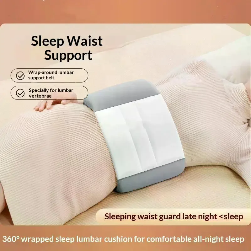 Comfortable Lumbar Support Pillow Waist Protection Intervertebral Disc Support Waist Support Pillow Warmth 1PC