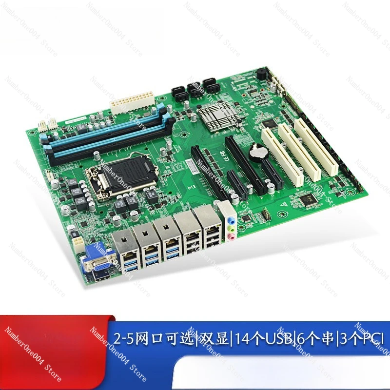 EAMB-1585 Industrial Control Motherboard C236 Chip 5 Network Ports LGA1151 Socket Server Computer Motherboard