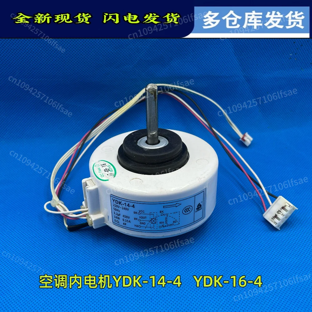 

Chigo air conditioner motor, Chigo 1.5-horse air conditioner original accessories, inner fan motor, motor YDK-16-4