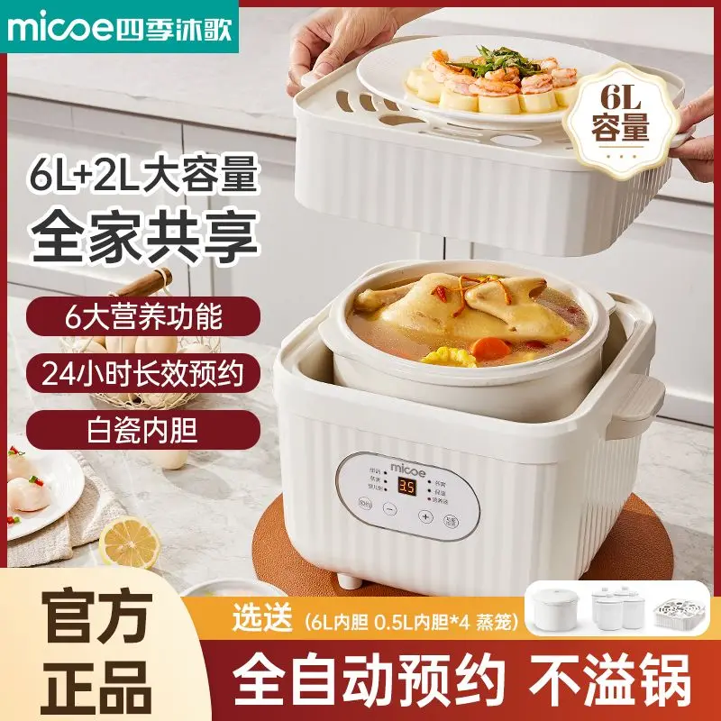 Household Ceramic Electric Stew Cup – Baby Complementary Food Water Stewing with Appointment & Insulation Function