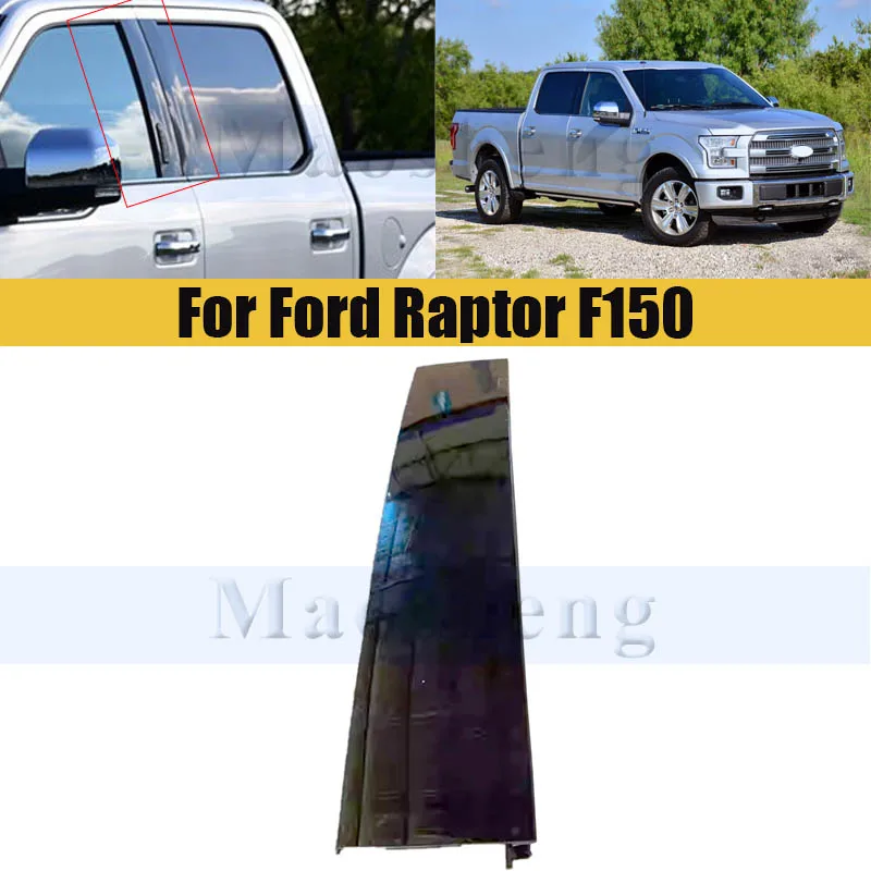 

B-pillar Exterior Panel For Ford Raptor F150 2015-2020 Side Door B-Pillar Trim Cover Panel Door B-Pillar Exterior Trim Panel