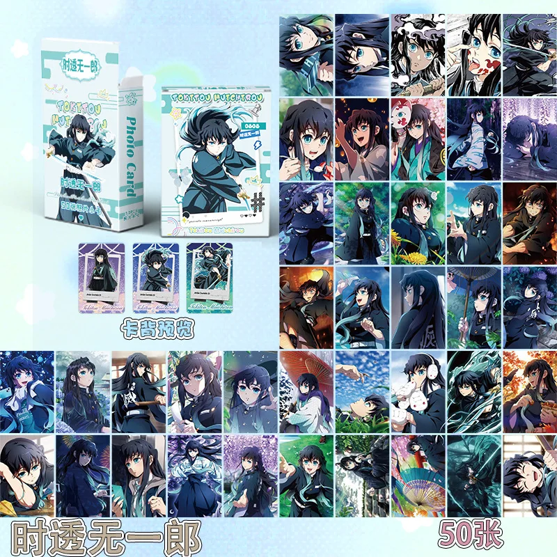 1 juego de 50 tarjetas LOMO de Muichiro Tokito, impresas a color de alta definición en ambos lados, ideales para que los fans coleccionen.