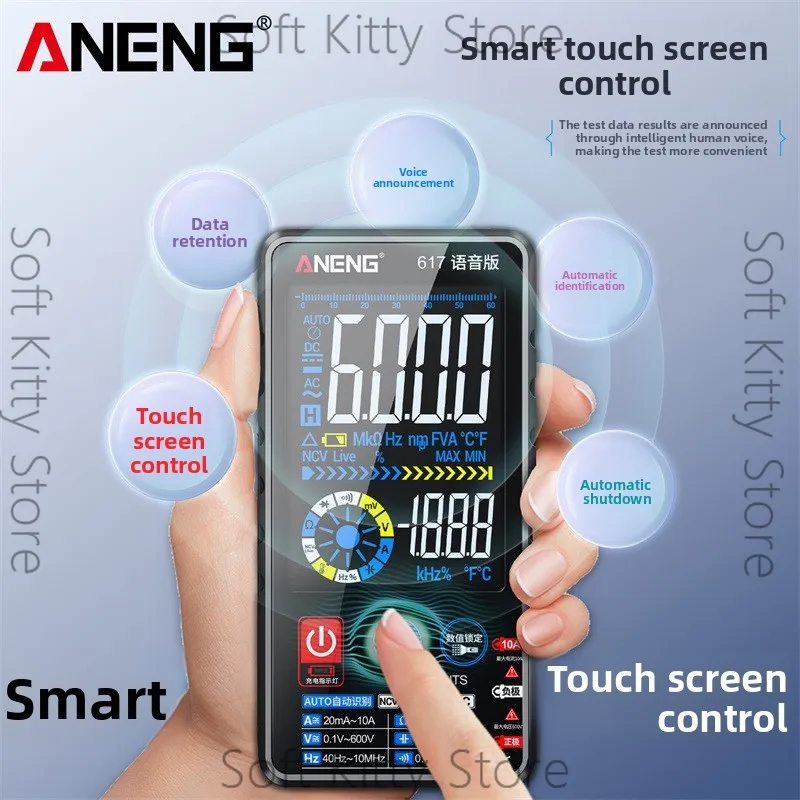 Intelligent automatic recognition touch screen real voice multimeter multi-function large screen color screen charging universal
