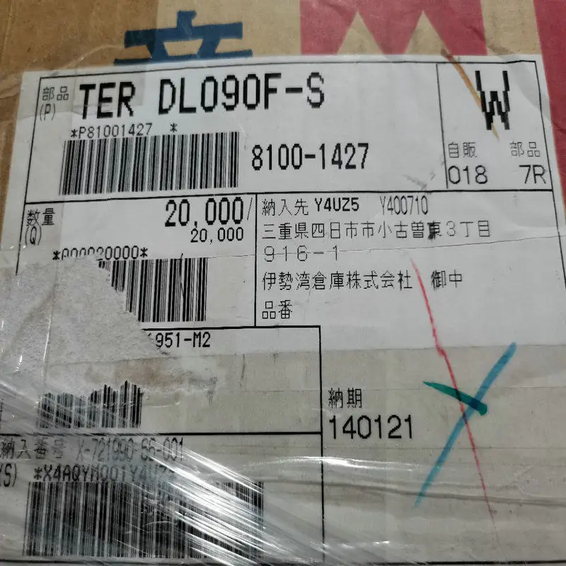 

Оригинальный разъем SUMITOMO 8100-1427 8100-1428