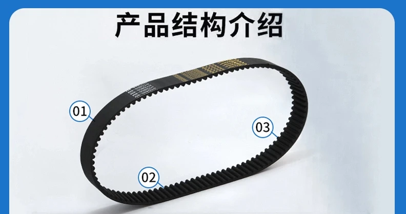 Three dimensional rubber synchronous belt 14M3920 teeth 280 (120mm) toothed belt