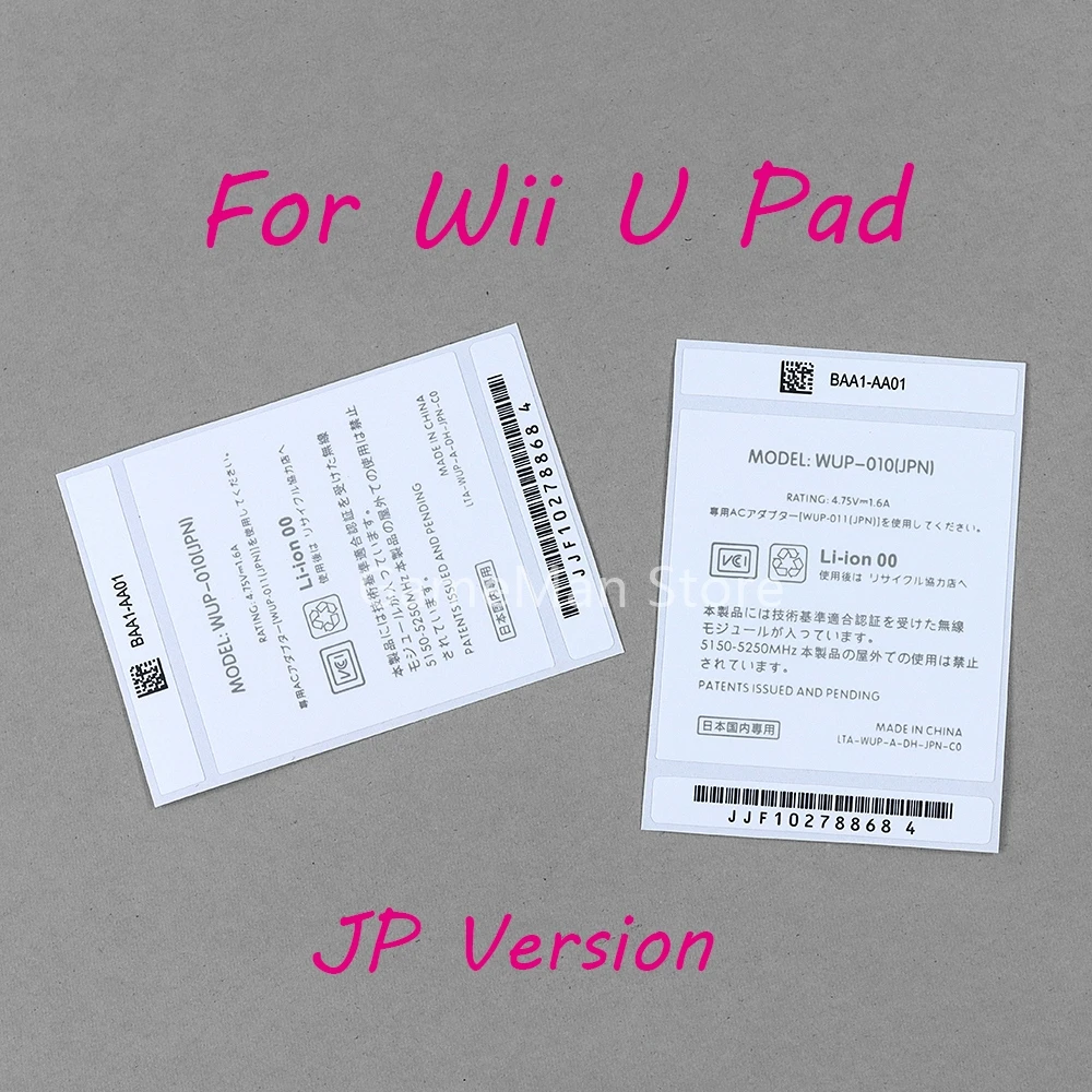 

50pcs Replacement For WiiU Gamepad Shell Back Sticker For Nintendo WII U Controller 3-in-1 JP Version Label Sticker