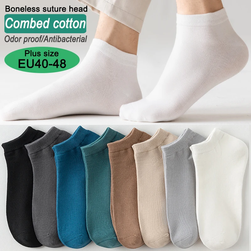 5Pairs High Quality Men's Combed Cotton Socks New Casual Breathable Black White Business 5Pairs Male Sock Plus Size EU39-48