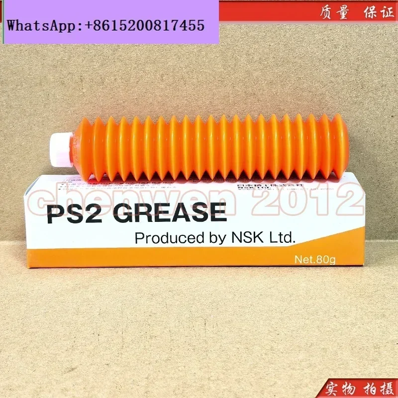 PS2 GREASE High Speed High Precision Bearing Screw Guide Grease 80G