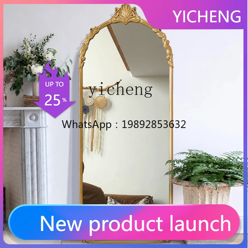 

0 European light luxury full body mirror retro full-length mirror home floor bedroom fitting mirror