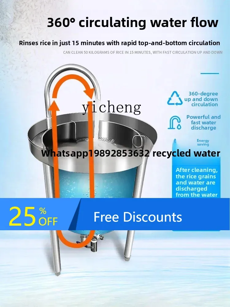 

AB automatic rice washing machine commercial canteen water pressure rice washing machine large rice washing machine commercial