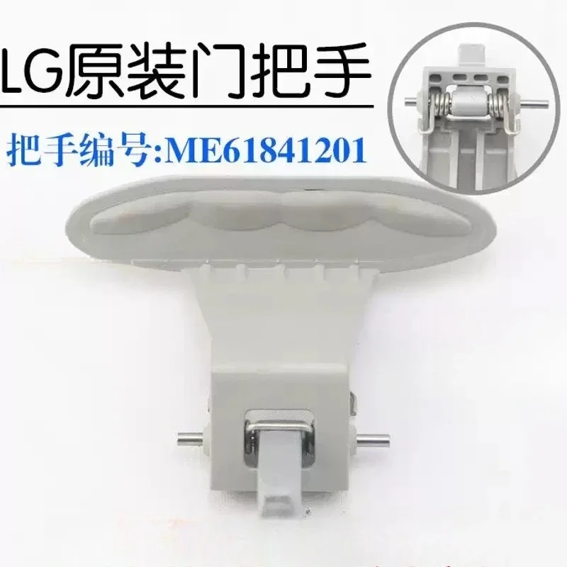 For WD-N10240D WD-T12360D Washing Machine Door Handle & Door Lock Latch, Replacement Door Buckle Spare Parts