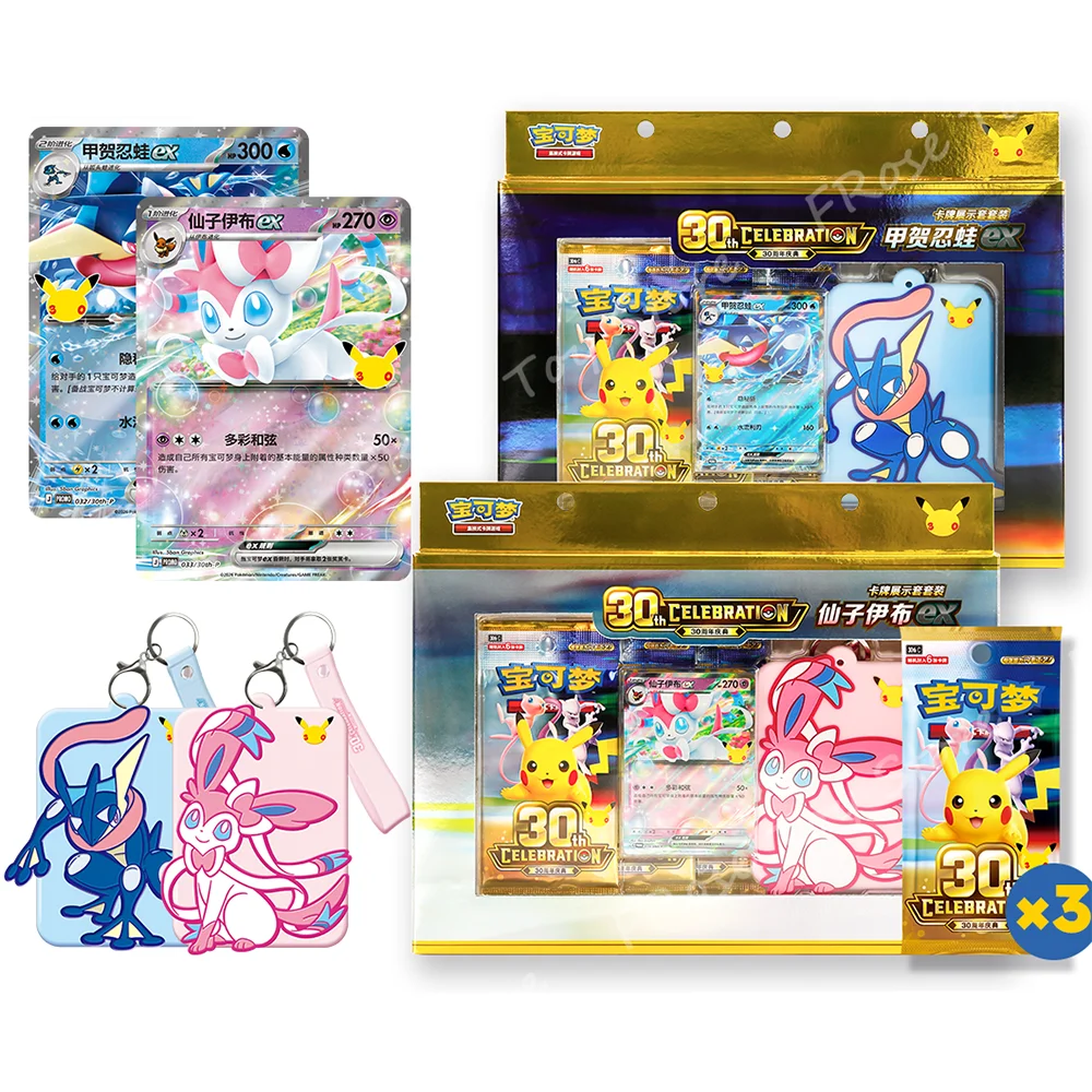 100% Original Pokémon-Karten 30. Jubiläumsfeier Karten-Display-Set Sylveon EX Greninja EX Vereinfachte Chinesische PTCG-Boxen