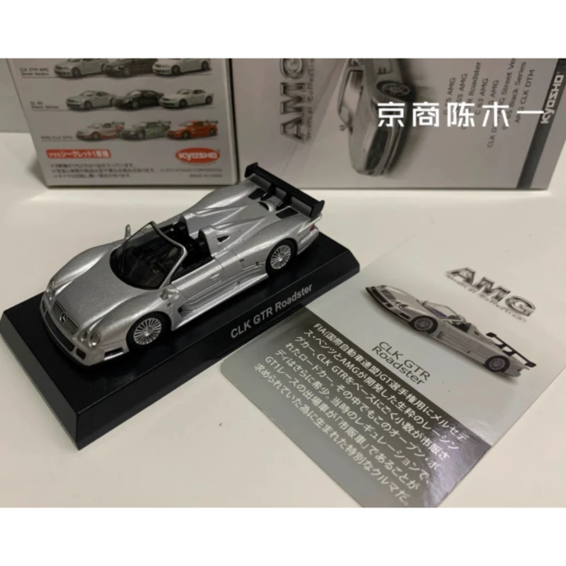 KYOSHO 1/64 CLK GTR Roadster Silver Alloy Racing Car Model Classic Adult Souvenir Gift Static Display view 2