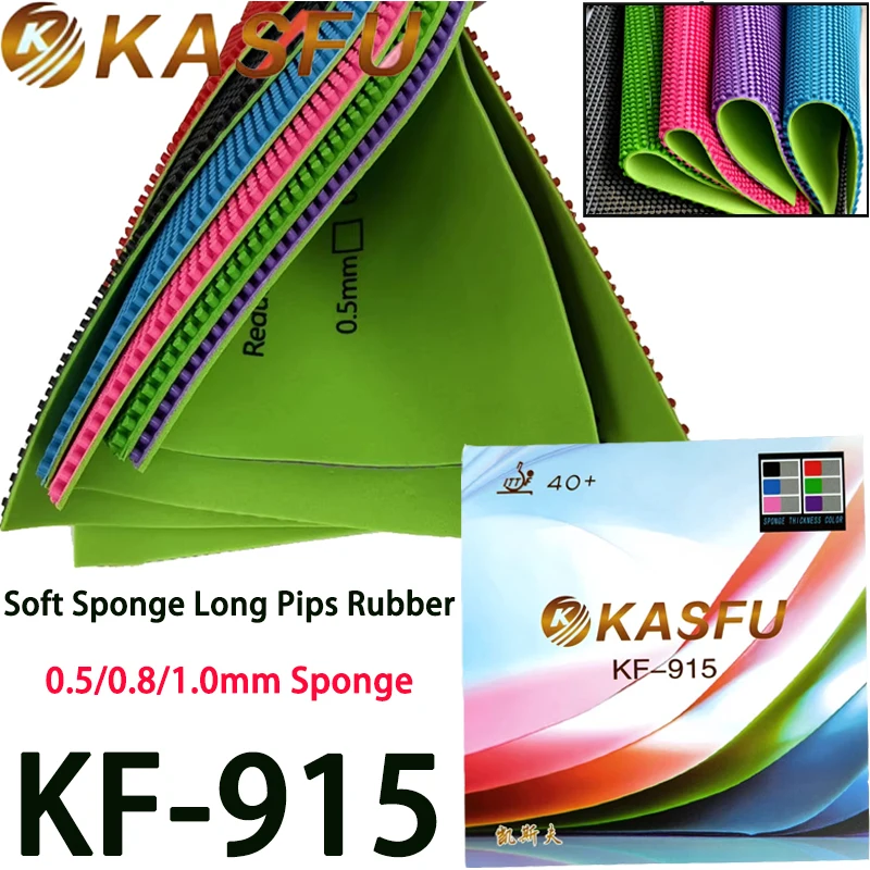 KF-915 Резиновая простыня для настольного тенниса с длинными шипами, дугопоглощающая наступательная специальная резина для пинг-понга, противоскользящая губка для длинных шипов, высококачественная KF-915 Резиновая простыня для настольного тенниса с длинными шипами, дугопоглощающая наступательная специальная резина для пинг-понга, противоскользящая губка для длинных шипов, высококачественная