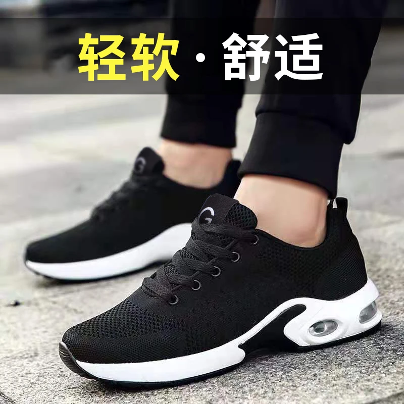 Men Fly‑Knit Safety Work Shoes Steel Toe Anti‑Smash Anti‑Puncture Breathable Lightweight Wear‑Resistant Industrial Construction
