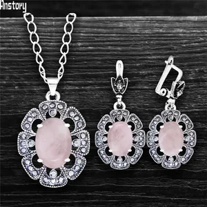 ヴィンテージプラムフラワー天然石クォーツネックレスイヤリング 8ベストセールスジェイドジュエリーセット-3