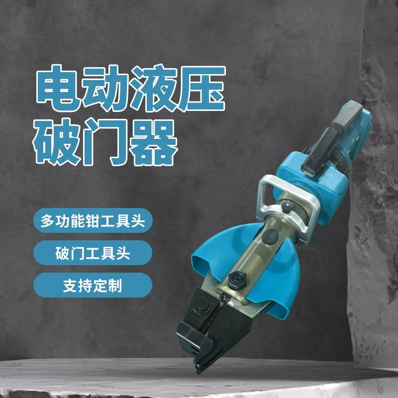 Special electric replaceable head Multifunctional door breaking tool Electric hydraulic door opener factory