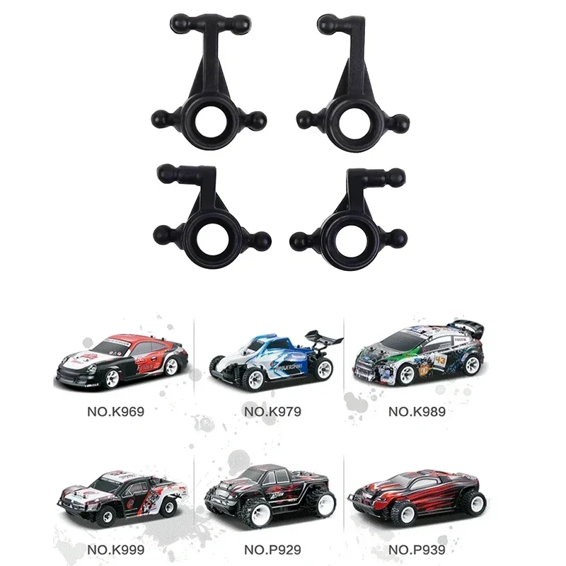 

4 шт. пластиковые чашки рулевого управления радиоуправляемого автомобиля для запасных частей Wltoys K969 K989