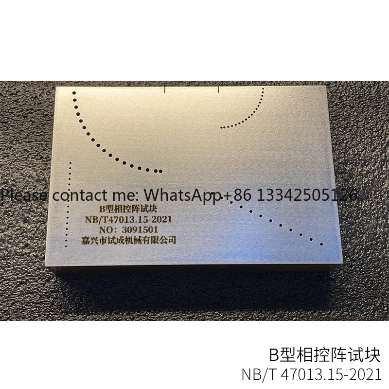 ASTM E2491-08 Flaw Detection Block Portable Phased Array Ultrasonic Test Block Non-Destructive Testing