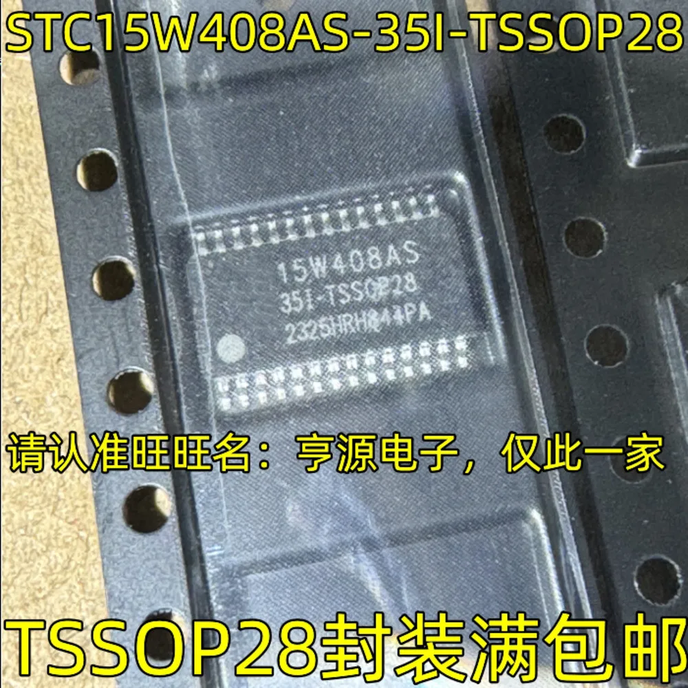 15W408AS-35I STC15W408AS-35I 89LPC931FDH P89LPC931F A4937KLPAT A3977SLPT AD9708ARU AD9708 SS08SG32 S9S08SG32E1VTLR TSSOP-28
