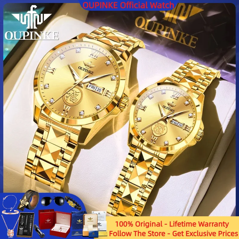OUPINKE 3305, настоящие золотые бриллиантовые часы для пар