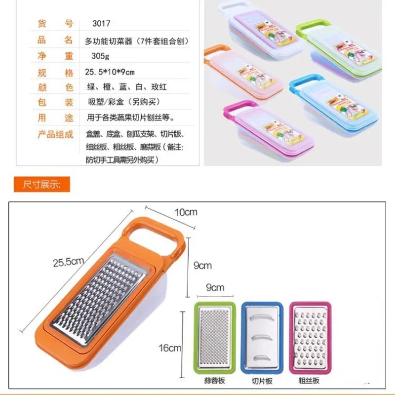 Creative Kitchen Combination of Fruits and Vegetables Stainless Steel Cutter Carrot and Potato Hand-pulled Cutter Set