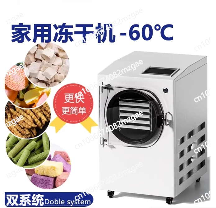 

Вакуумная сублимационная сушилка для пищевых продуктов, фруктов, овощей, научных исследований, домашних животных и коммерческого использования