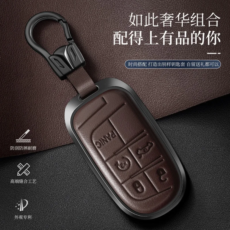 Metal Leather Car Remote Key Case  Cover Holder Shell Fob for Jeep Compass Commander Grand Cherokee Keychain Interior view 2