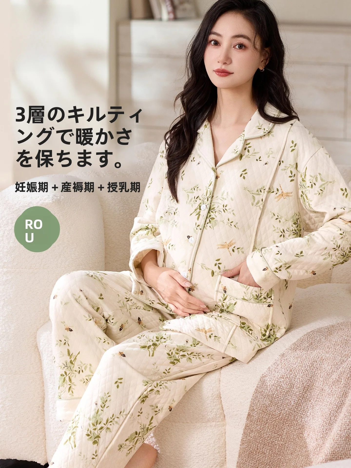 pregnant-women-spwear-pure-cotton-tee-layer-materni-suit-postpartum-home-clothes-set-ladies-comfortable-long-sve-ni