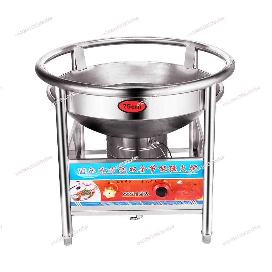 Simple large pot stove natural gas liquefied gas stainless steel flow new single fire stove