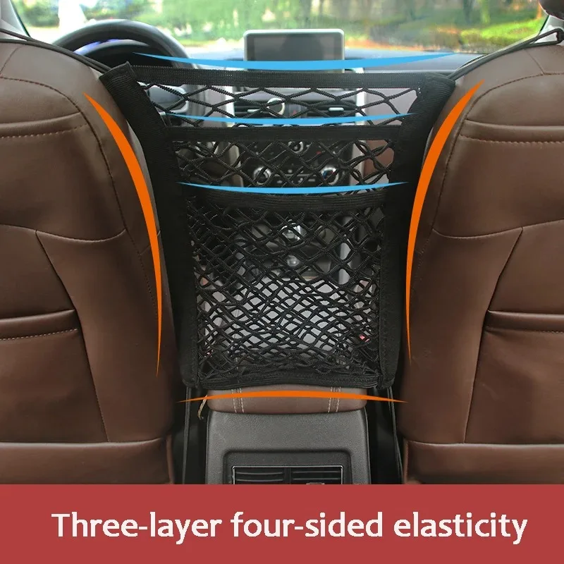 Car Storage Net Bag Stretchable Elastic Mesh Bag Between Seats Pet Barrier Car Divider Interior Decoration Miscellaneous Pocket