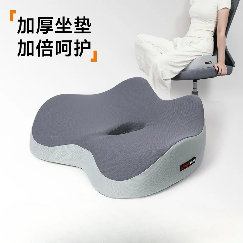 

Эргономичная длинная подушка для сиденья, разработанная и протестированная известным университетом.