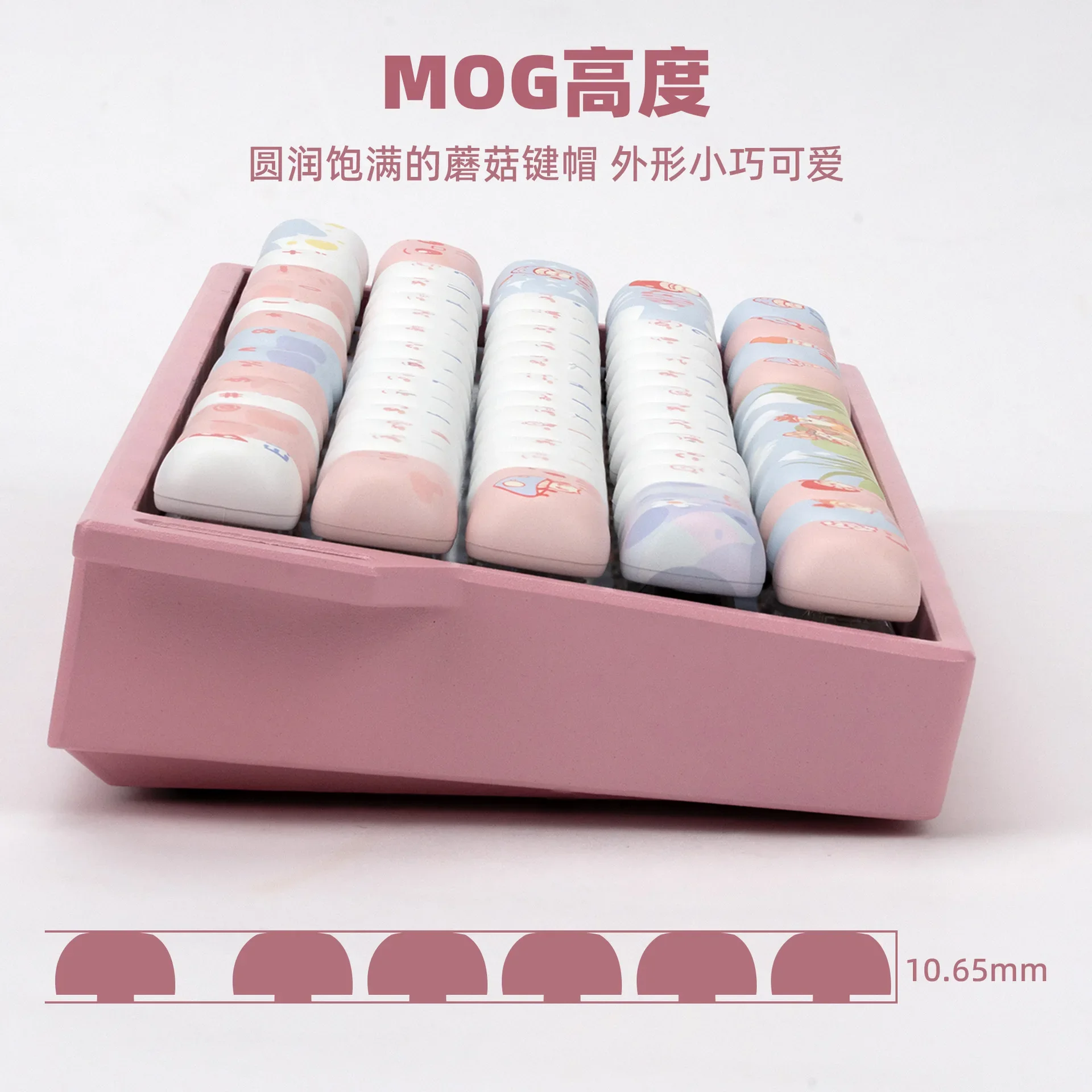 Small steamed buns, small mushroom paradise, round girl cute 138 keys, two-dimensional personality keycap mog height