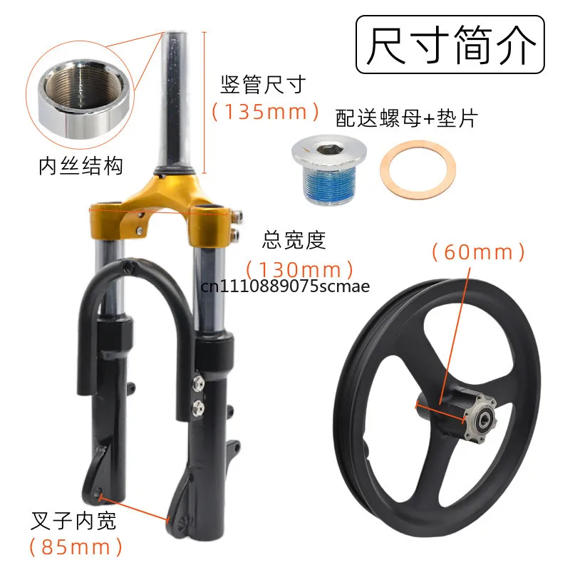 Fengniao Cyber Hydraulic Front Fork Modification Kit – Oil Pressure Shock Absorber for Electric Scooter Replacement