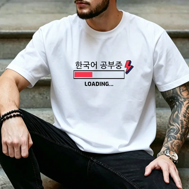 T-shirt drôle avec barre de progression de chargement en langue coréenne et graphique éclair, idéal pour l'étude du Hangul
