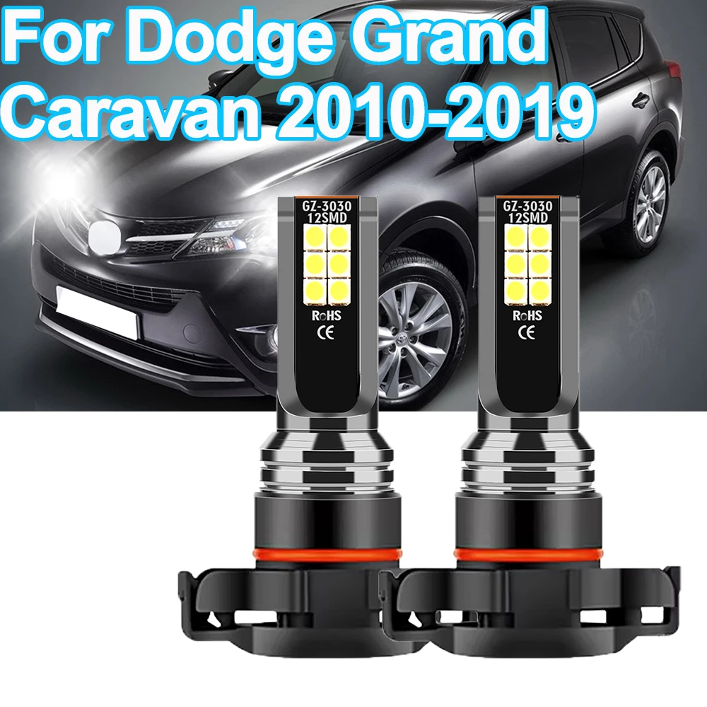 

Для Dodge Grand Caravan 2010-2019 2 шт. светодиодные противотуманные фары 6000K белые 5000LM 3570 CSP чипы противотуманные фары 5202/H16