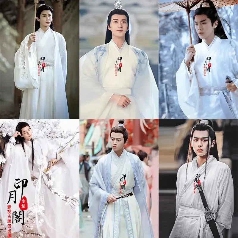 Film and television ancient costume, agarwood, Ying Yuan, same style men's Hanfu, white elegant Xianxia Gongzi Wuxia Swordsman,