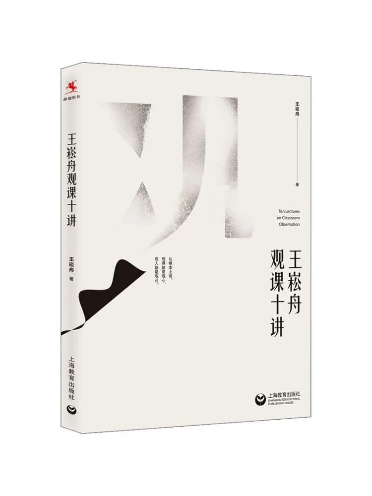 

Книга-Winshare Ван Сенчжоу «Десять лекций о занятах наблюдениям»