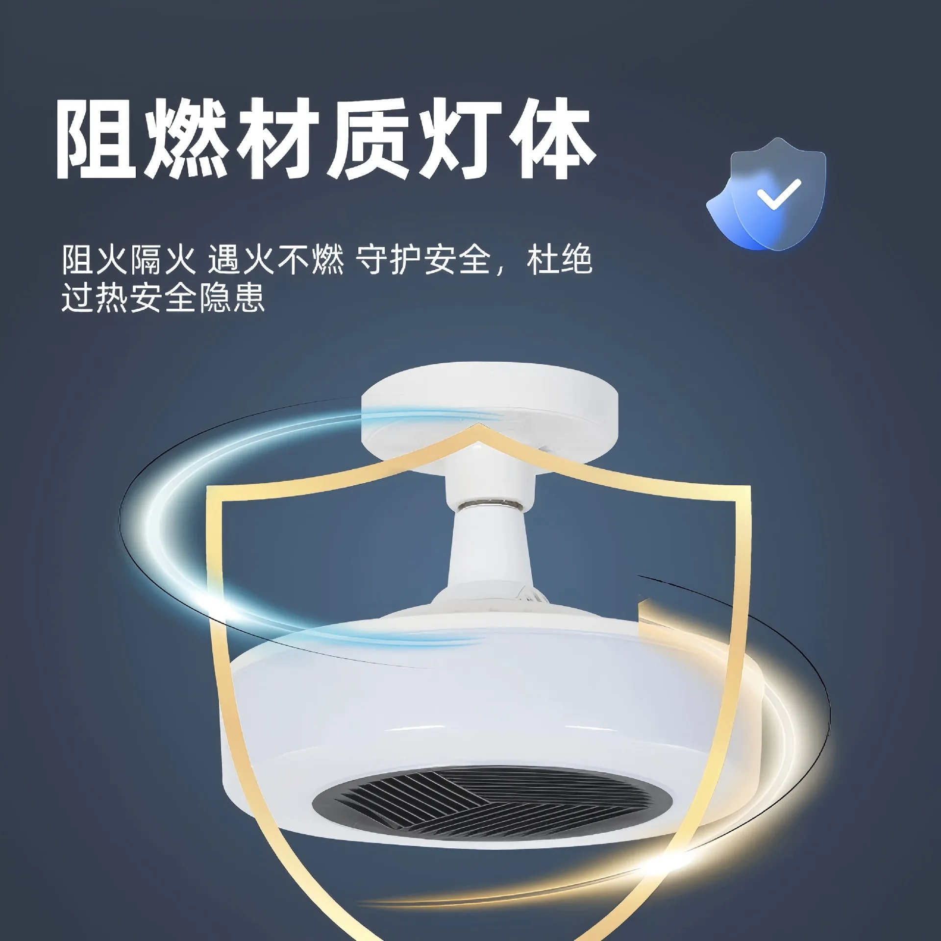 Yuba Heating Light Bulb Air Heating Fan Light E27 Screw Yuba Lamp Bathroom Bathroom Remote Control Quick Heating