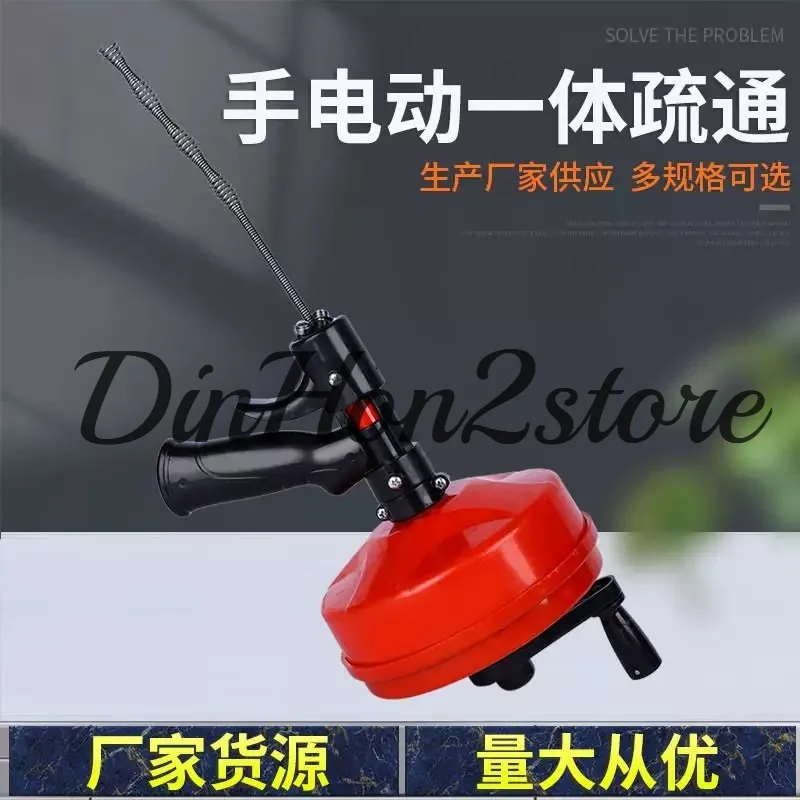 Kitchen Toilet Sewer Blockage Hand-Operated Pipe Dredger Drains Dredge Manual Drain Cleaner Device Hand Tool