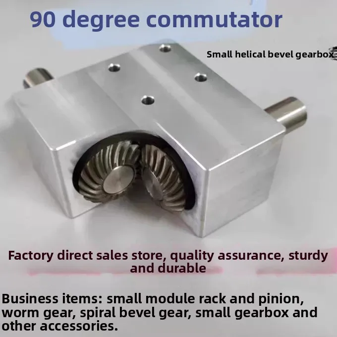 90 degree commutator reducer ratio 1:1 shaft diameter 15mm small spiral bevel gearbox