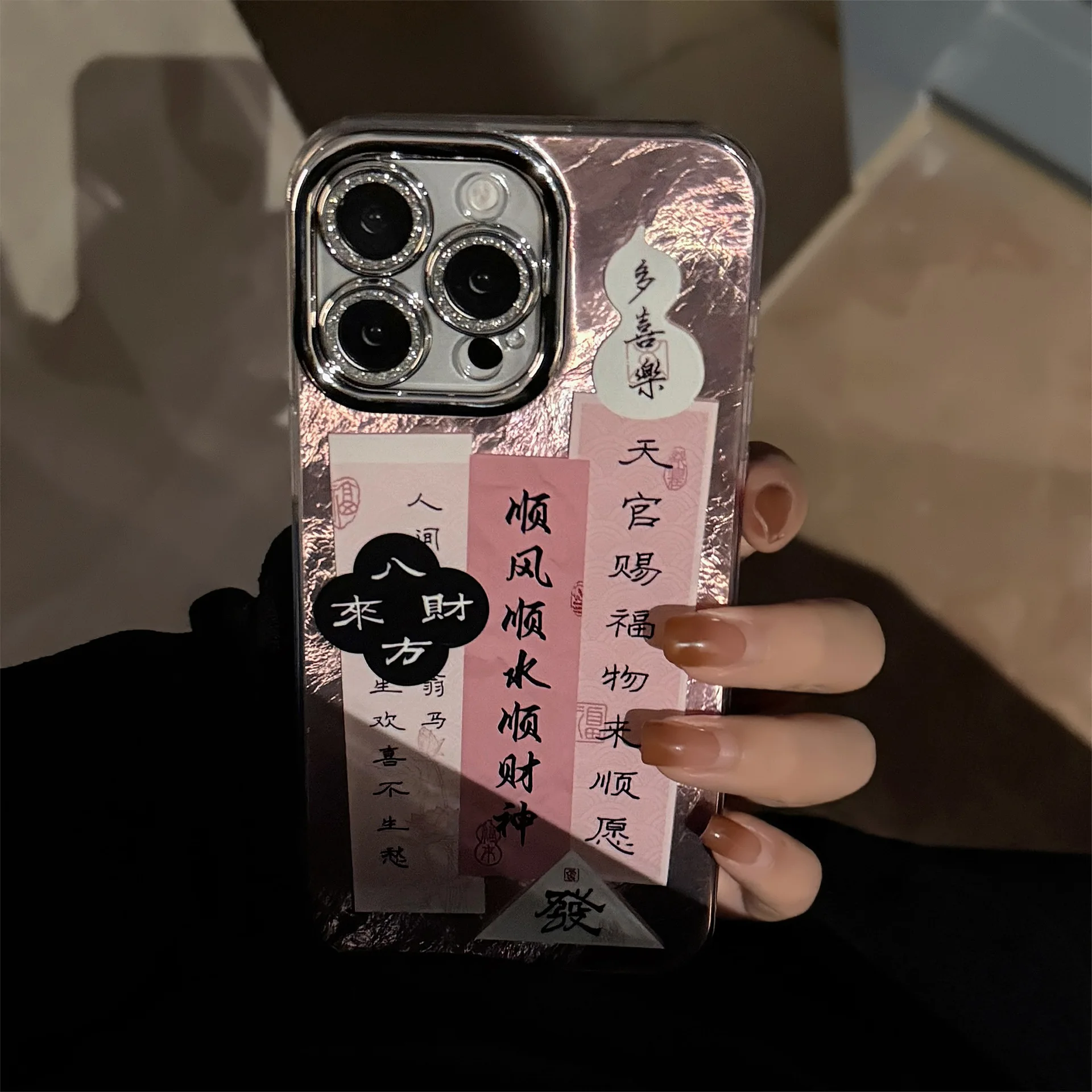 Luxuriöse chinesische Kalligrafie Handyhülle für iPhone 17 15 13 12 14 16 Pro Max Plus mit Glitzer-Objektivfolie, stoßfeste Hartschale