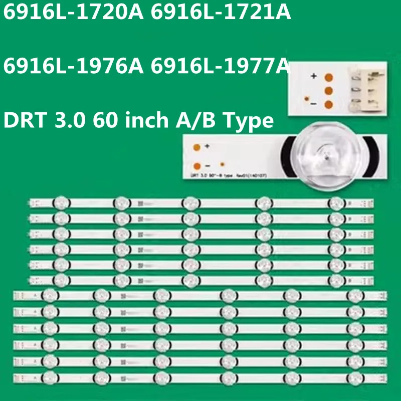 

New LED Strip For 60GB5610 60GB5620 60GB6500 60GB6580 60LF6090 60LF5800 60LF5610 60LF580V DRT 3.0 60 6916L-1720A 6916L-1721A