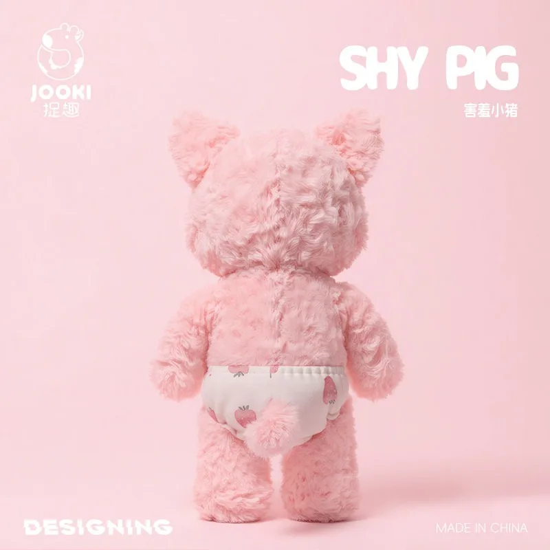 35cm Shy Series Little Pig Vacation Plush Beach Sea Pink Toy Kawaii Underpants Cute Soft Doll Birthday Gift Kid Girl Baby Shower