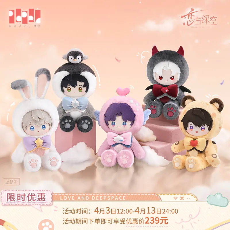 

genuine Love and Deepspace Xavier Rafayel Sylus Zayne Cosplay Figure Change Cartoon Clothes Body Soft Dress Up Birthday Gift