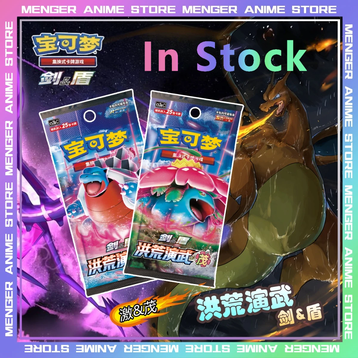 original-pokemon-martial-arts-in-the-primordial-age-50-chinese-ptcg-trading-booster-pack-thin-fat-card-box-squirtle-in-stock