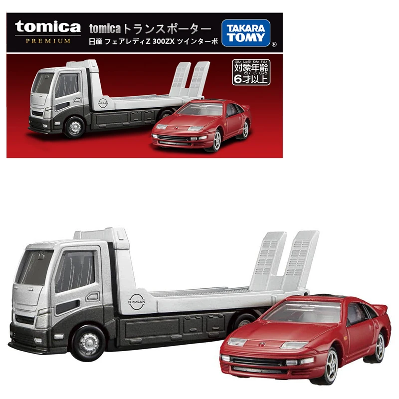 Takara Tomy Tomica Premium Transporter Nissan Fairlady Z 300ZX Twin Turbo Kids Vehicle Diecast Metal Model Toys for Boys Cars