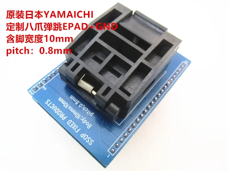 SSOP24 HSOP36 HSOP44 HSOP28 Peduncular10mm Pitch 0.8mm IC Test seat test bench test socket programming seat